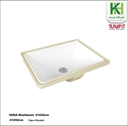 Show details for Sona Washbasin under counter 52 cm Picture of Sona Washbasin under counter 52 cm